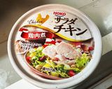 米粉で！白菜とサラダチキンのクリーム煮作り方7写真