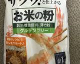 チョコクッキー作り方1写真