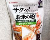 薩摩芋と米粉のニョッキ　〜蓬ソース和え〜作り方3写真
