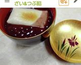 レンジで簡単♬摘んだよもぎで作る草餅作り方16写真