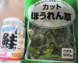 米粉活用 簡単!鮭とペンネクリームパスタ作り方5写真