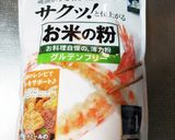 米粉活用 簡単!鮭とペンネクリームパスタ作り方1写真