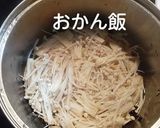 えのきと鶏ひき肉のバター醤油炒め作り方2写真