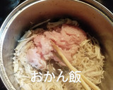えのきと鶏ひき肉のバター醤油炒め作り方3写真