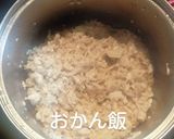 えのきと鶏ひき肉のバター醤油炒め作り方4写真