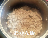 えのきと鶏ひき肉のバター醤油炒め作り方4写真