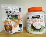 米粉活用!ココナッツオイルのクッキー作り方1写真
