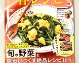 にんじんと新玉ねぎのさっぱりマリネ作り方7写真