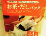 おでんつゆ絶品♡究極のおでん♡作り方1写真