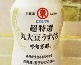 おでんつゆ絶品♡究極のおでん♡作り方4写真