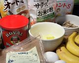 米粉活用　ココアとバナナと米粉の食事パン作り方2写真
