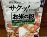 米粉で失敗無しレンジで簡単蒸しパンケーキ作り方6写真