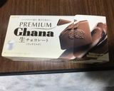 米粉のチョコレートケーキ #米粉活用作り方1写真