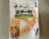 米粉活用！オートミールの朝ごはん作り方1写真