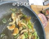 簡単レシピ！極上のたれ！美人鶏皮甘辛炒め作り方11写真