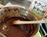 米粉を使った絶品×美味しいガトーショコラ作り方1写真