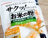 簡単おやつ米粉でモチモチサクサク焼き作り方1写真