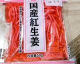 簡単おやつ米粉でモチモチサクサク焼き作り方2写真