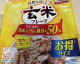 大好きな組み合わせのヨーグルト作り方4写真