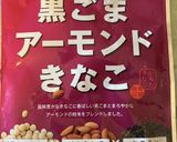 大好きな組み合わせのヨーグルト作り方5写真