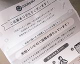 米粉 de スノーボールʕ•ﻌ•ʔฅ作り方3写真