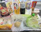 具だくさん辛味噌鍋!(^^)!作り方1写真