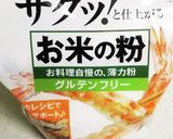 米粉で三色団子 お花見やお祭りに作り方7写真