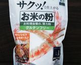 【米粉活用】米粉と豆腐のお好み焼き作り方1写真