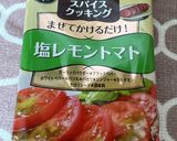 プチトマトとモッツァレラの塩レモン作り方4写真