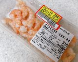 ゆで海老と新玉ねぎのレモンマリネ作り方5写真