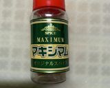 マキシマムの唐揚げ作り方2写真