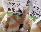 卵無し★とろ～り濃厚シナモンチーズナン作り方19写真