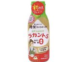 ★低糖質！ほくほく✳かぼちゃの煮物✳♪作り方2写真