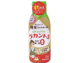 ★低糖質！ほくほく✳かぼちゃの煮物✳♪作り方2写真