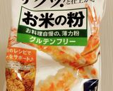 米粉のミルクティーシフォンケーキ作り方7写真