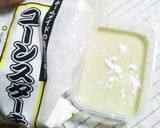 アレンジギモーヴ　グミ編【世界一受け…】作り方6写真