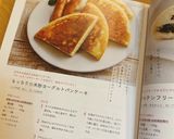 もっちり☆米粉ヨーグルトパンケーキ作り方10写真
