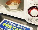 アレンジギモーヴ マシュマロ編作り方1写真