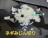 激安メンマの中華和えおつまみ作り方3写真