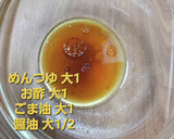 激安メンマの中華和えおつまみ作り方5写真
