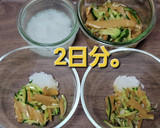 激安メンマの中華和えおつまみ作り方7写真