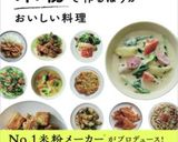 米粉で～青のりとごまの唐揚げ～作り方10写真