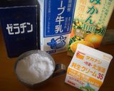 二色のオレンジムース＊ゼリー作り方1写真