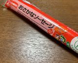 米粉でズッキーニと魚肉ソーセージのチヂミ作り方3写真
