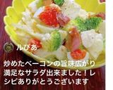 一品で満足ブロッコリーとたまごのサラダ作り方5写真