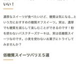 簡単♡低糖質！バスク風チーズケーキ作り方17写真