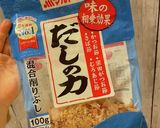 毎日食べたい！おかか大根サラダ作り方4写真