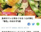 ぷりぷり♪エビのオーロラソース炒め作り方10写真