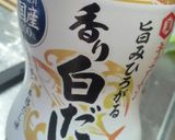 基本のこんにゃく★白だし煮★常備菜作り方7写真