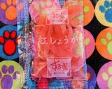 \すき家の紅ショウガで/簡単安っちくわ天作り方1写真